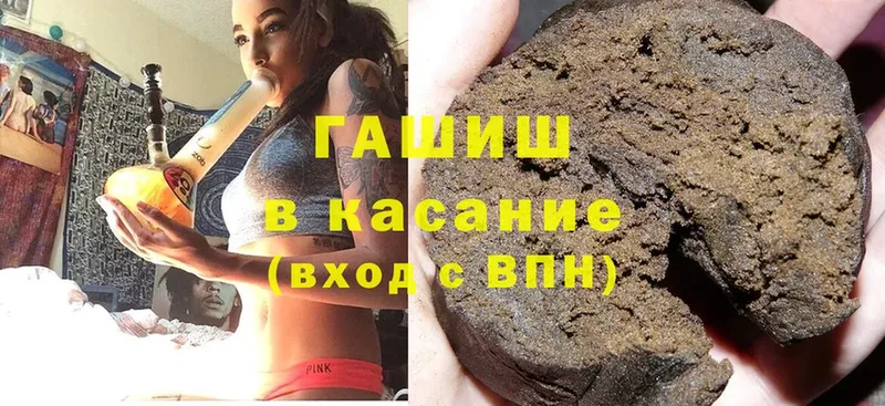 ГАШИШ индика сатива  Кузнецк 