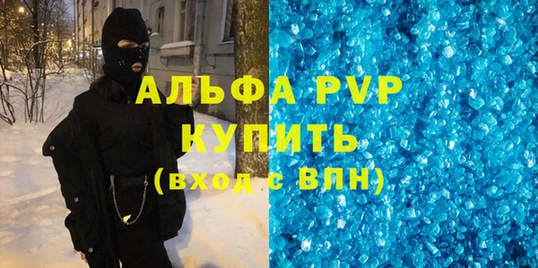 прущая мука Бугульма