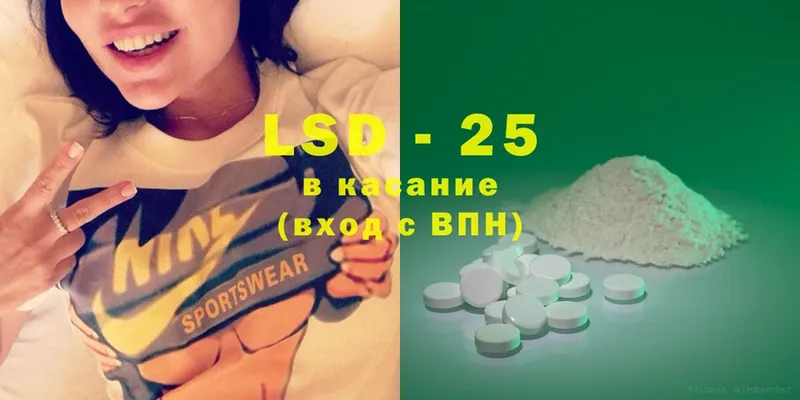 Лсд 25 экстази ecstasy  Кузнецк 