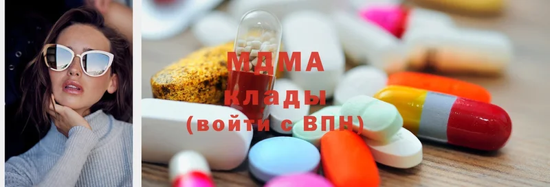 MDMA Molly  omg зеркало  Кузнецк 