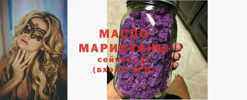 как найти закладки  ссылка на мегу   Дистиллят ТГК жижа  Кузнецк 